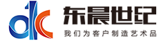 甘井子區(qū)祥龍街東晨圖文設(shè)計(jì)工作室|大連東晨世紀(jì)文化傳媒有限公司|室內(nèi)外廣告噴繪設(shè)計(jì)、制作、配送、安裝。